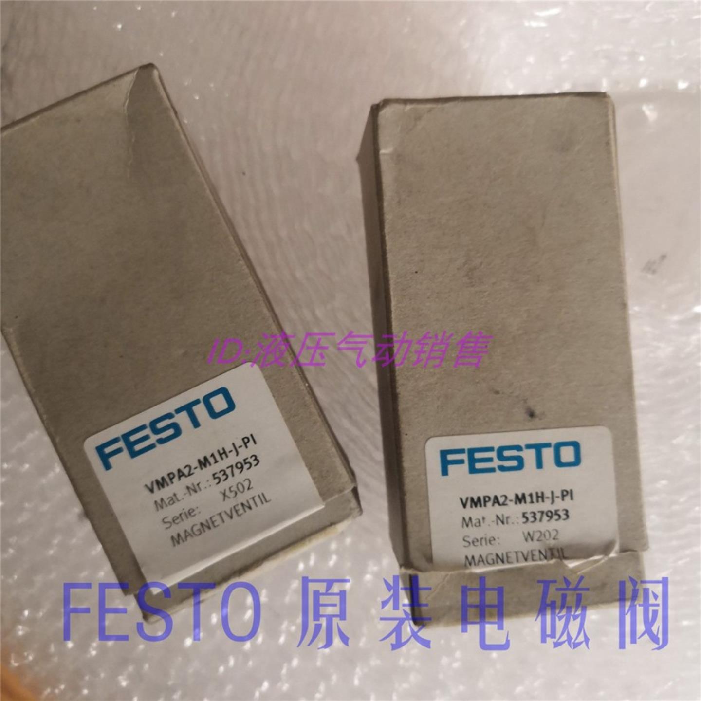 德国FESTO电磁阀VMPA14-M1HF-MKBJ-PI 578800 5 6 7 8 9