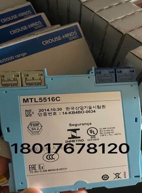 76467 MTL浪涌保护器英国MTL安全栅库存多MTL5573