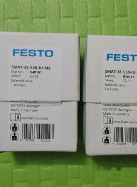 FESTO费斯托位置发送器 540191 SMAT-8E-S50-IU-M8  全新现货