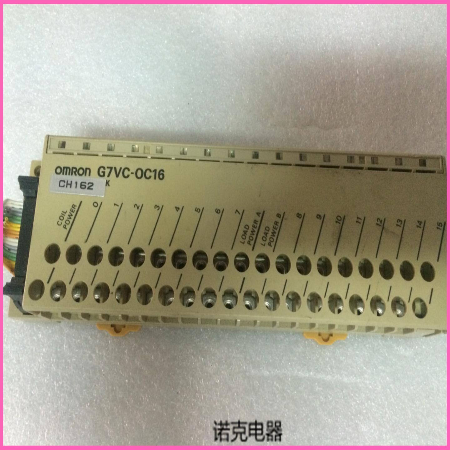 原装输出模块 G7VC-OC16 DC24V 现货正品 特价 G7VC-OC16