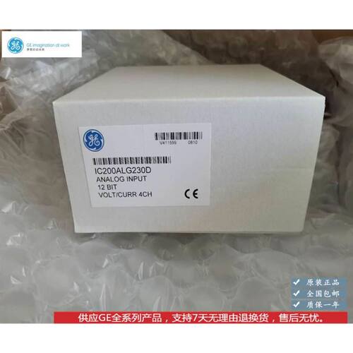 IC200ALG230 GE VersaMax系列