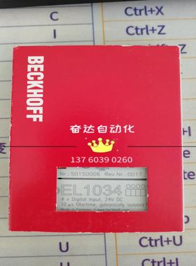 当天发货 EL1034 KL9290 KL8610 EL1114 全新原装 倍福模块