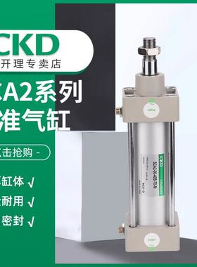CKD气缸SCA2-Q2-TC-50B-300-H-T8H5-D-M0/Z