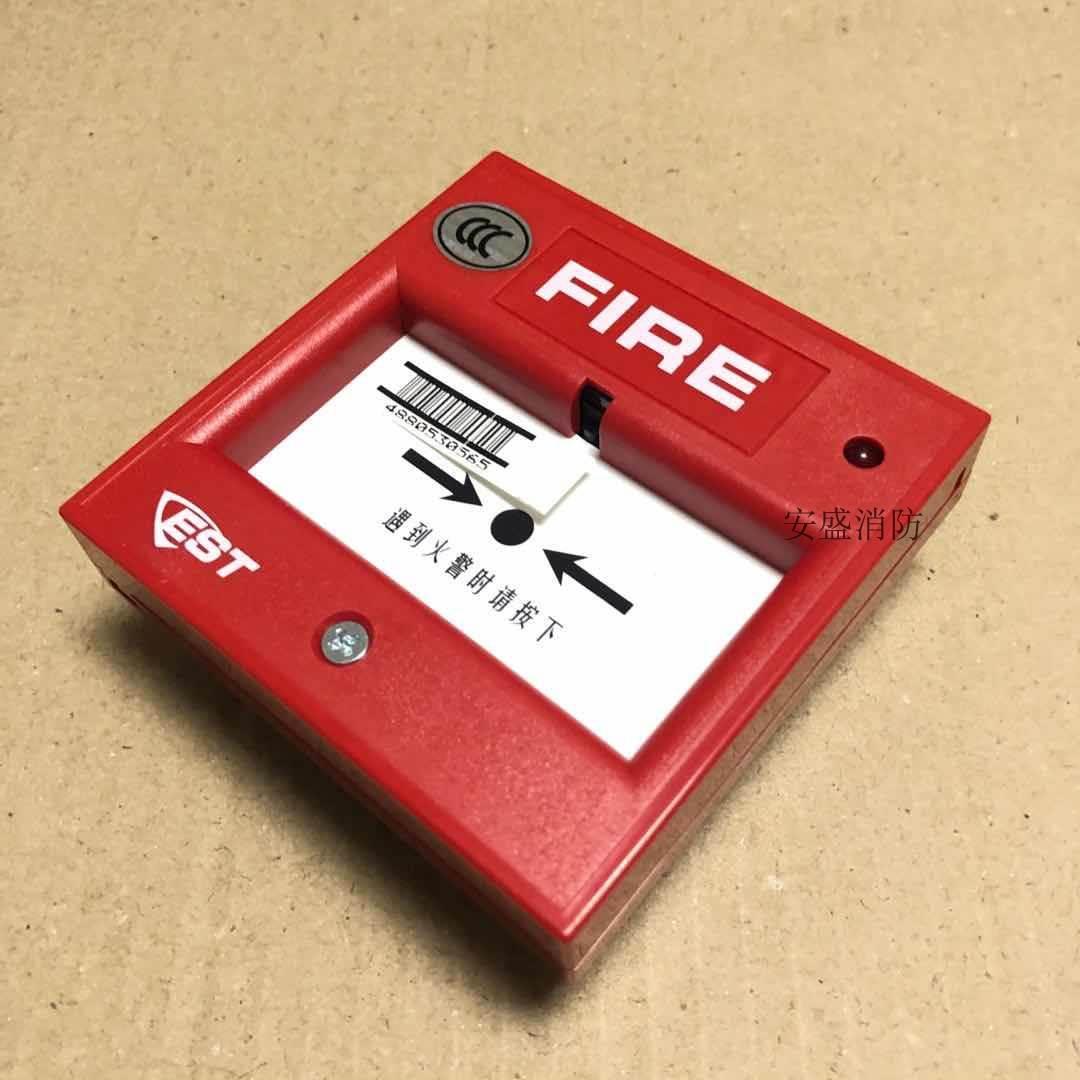 美国 爱德华 EST3 智能手报 J-SAP-M-SIGI271R 手动报警按钮