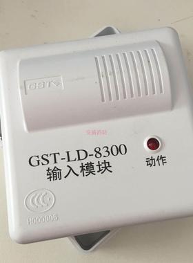 海湾模块GST-LD-8300单输入模块消防监视模块 海湾8300现货