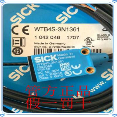 现货WTB27-3P2413S09 1029563 SICK西克1044163 WTB27-3P2461