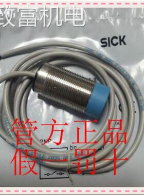 非实 6011964 IM12-02BNS-ZW1 SICK西克6011971 IM12-02BPS-Z
