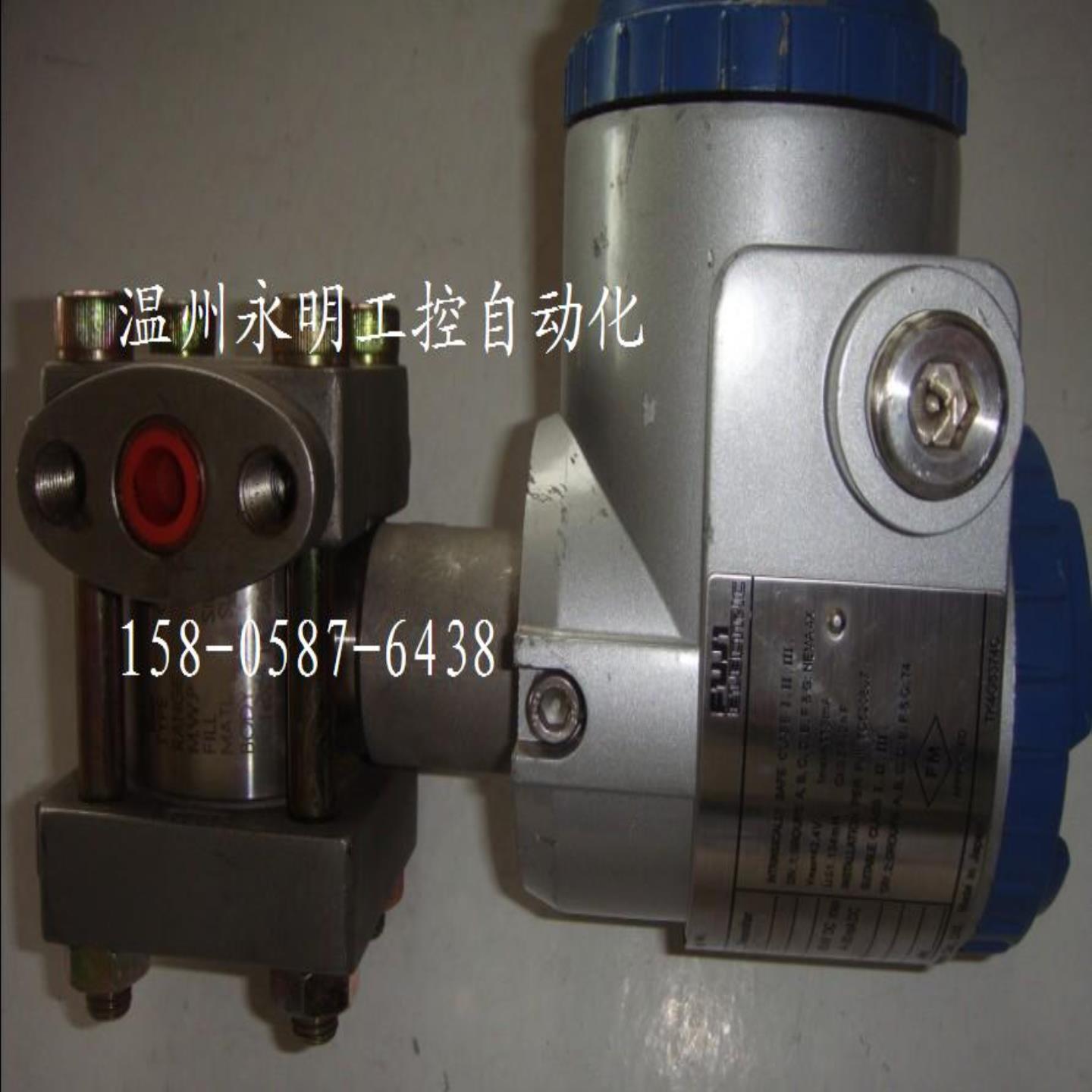 FKGB04V4-AYY-BA 智能压力变送器0-6MPA FCX系列