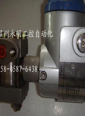 FKGB04V4-AYY-BA 智能压力变送器0-6MPA FCX系列