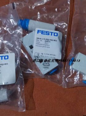 FESTO费斯托真空发生器VN-10-L-T3-PQ2-VQ2-RO1-B 532641