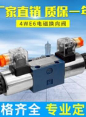 FD12PB1020B00北京HUADE电磁阀DB3U20H-1-30315D24-NZ5L