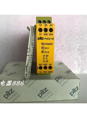 原装皮尔兹PILZ安全继电器774303 PNOZ X2 24VAC/DC
