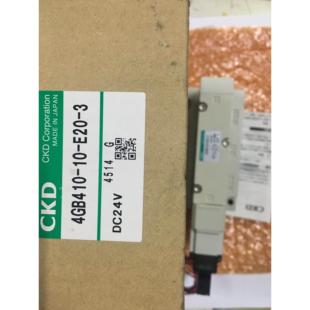 真品DC24V当天发货议价 现货CKD电磁阀4GB410 E20 3全新原装
