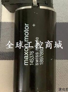 瑞士MAXON 145376 1897892直流伺服电机 实物拍摄拍
