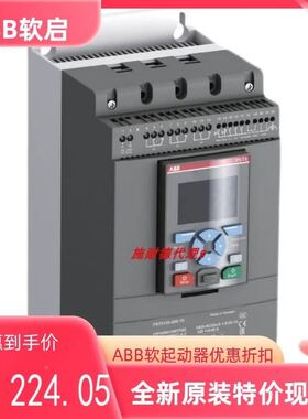 ABB全智型软起动器PSTX45-600-70内置接触22KW三相400VAC原装