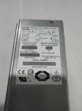HP 0950-4428 0957-2186 RP4440 RP4640电源 AA22680 A6961-67125