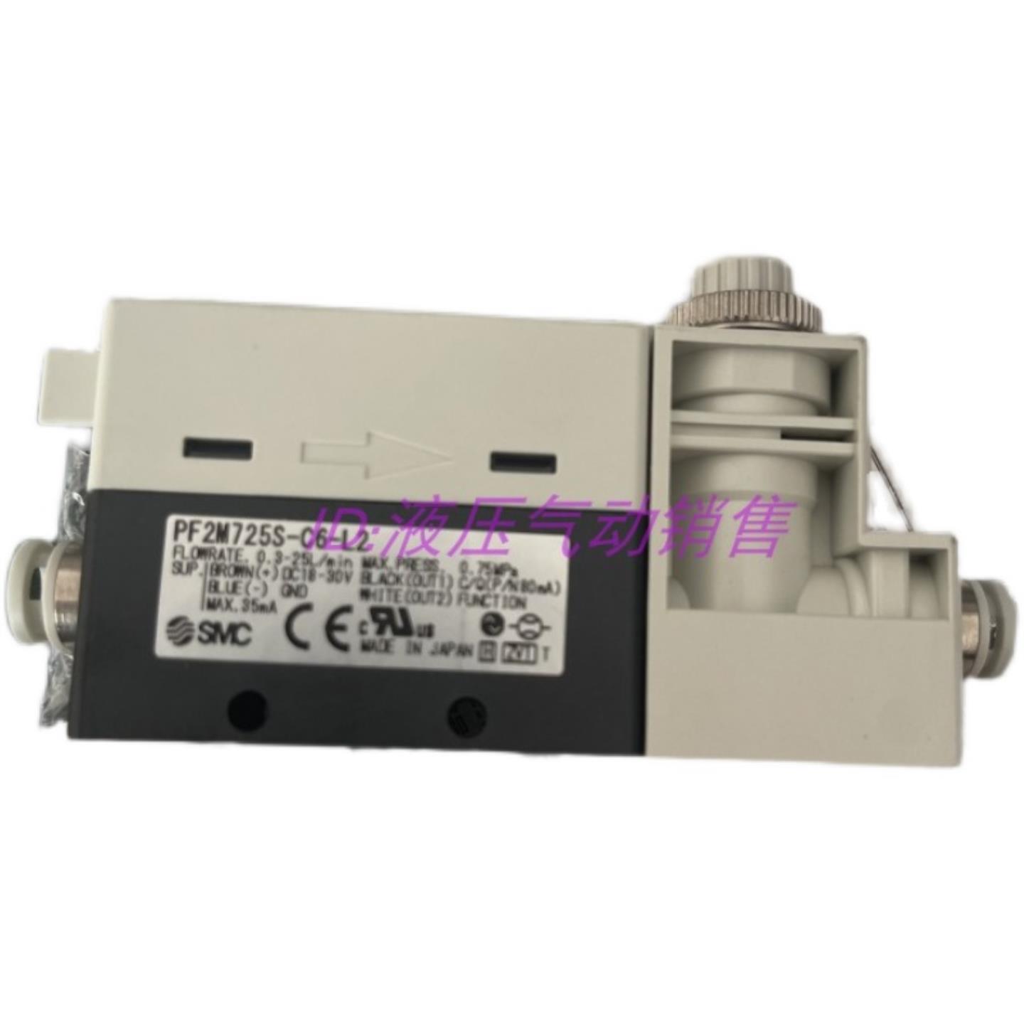 日本SMC流量计PF2M710 S W L-01 C6 C4-A B C D E F-MR S T V