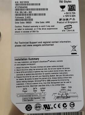 【汇盈传感器】华为 750G SATA ST9Z2B750 02351294 SATA转FC