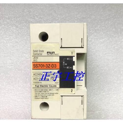 原装富士固态继电器SS701H-3Z-D3