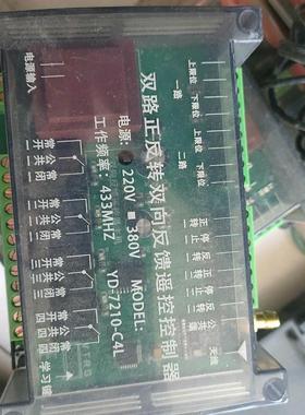 honeywell TK-FPDXX2全新供应