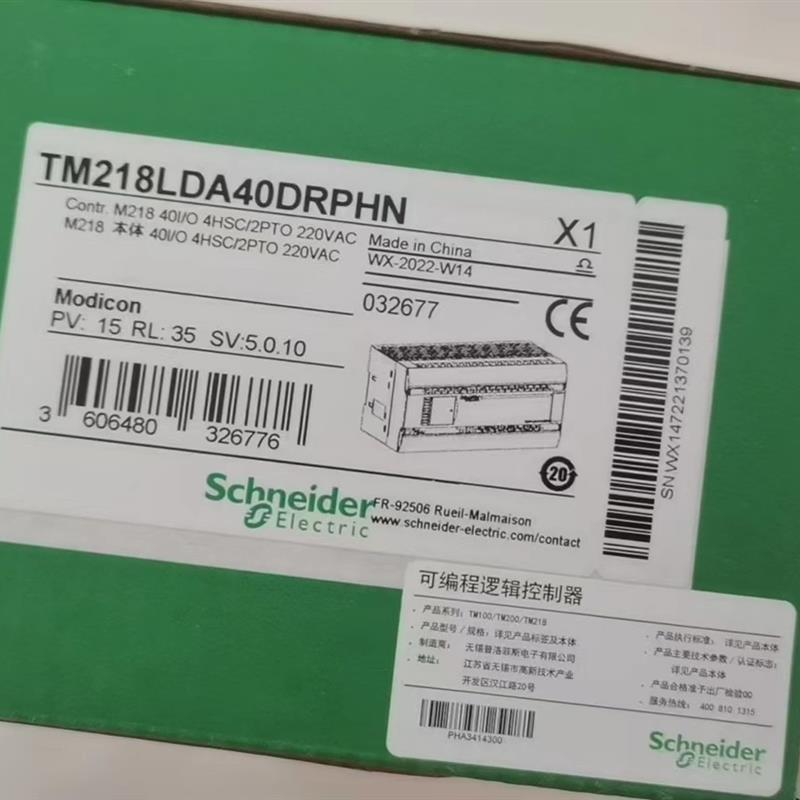 询价TM218LDA40DRPHN/TM218LDA40DRN TM218LDA24DRN TM218LDA议价