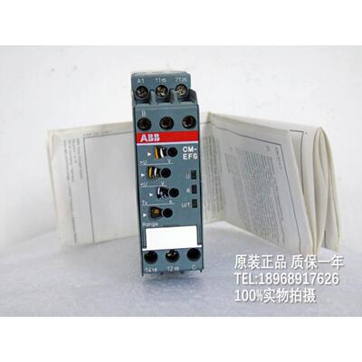 电子测量监视器CM-EFS2 1SVR430750R0400