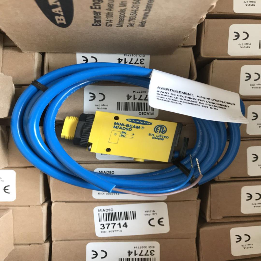 MIAD9D 美国邦纳BANNER 全新原装正品假一罚十