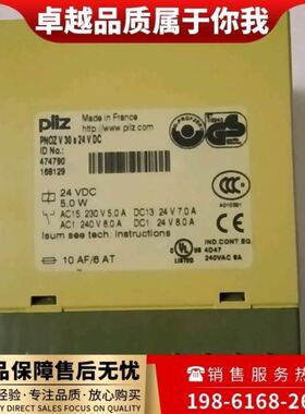皮尔兹PNOZ V30S 474790继电器PNOZ1 3S 10 24VDC订货号