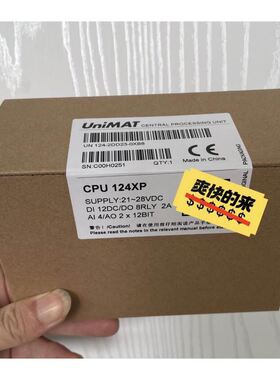 亿维PLC CPU124XP UN124-2DD23-0XB8