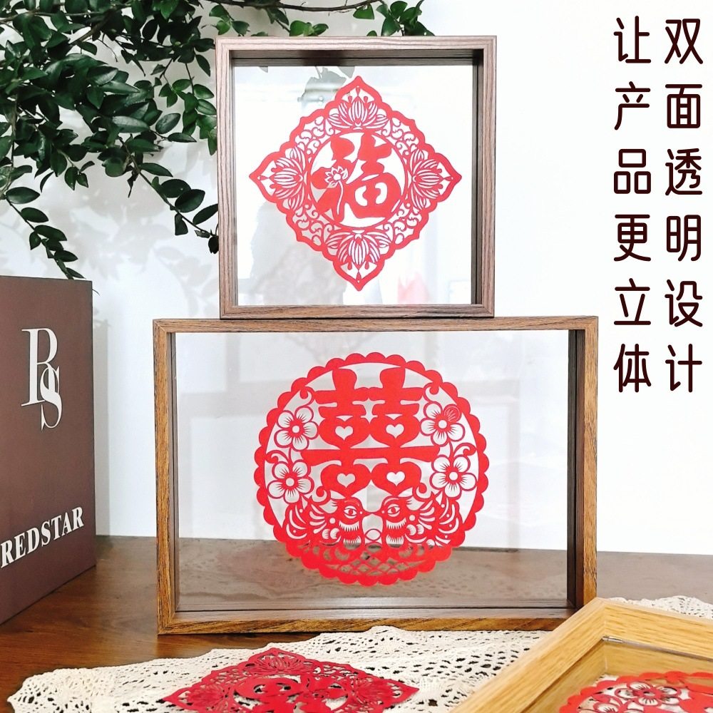 剪纸双面透明相框空框摆台画框装裱福字夹片标本作品展示裱框,家居饰品,相框/画框,淘宝优惠券,粉丝福利购,淘宝优惠卷