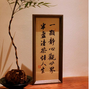 中式书法字画长条相框空框细窄长条画框裱框加长竖版横版摆件