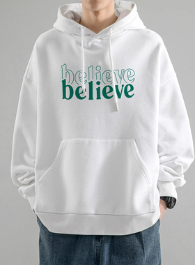 白色字母印花卫衣男款外套秋冬季2024新款连帽潮牌男生高级感痞帅