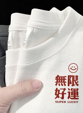 纯棉短袖t恤男2022夏季新款热卖潮牌衣服白色薄款宽松半袖体恤ins