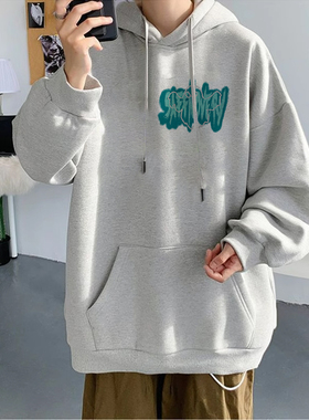 oversize连帽浅灰色卫衣男青少年潮牌大码美式加绒加厚外套秋冬款