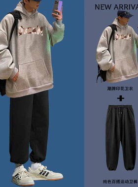 秋冬季加绒连帽卫衣卫裤男款潮牌休闲套装学生一套搭配痞帅两件套