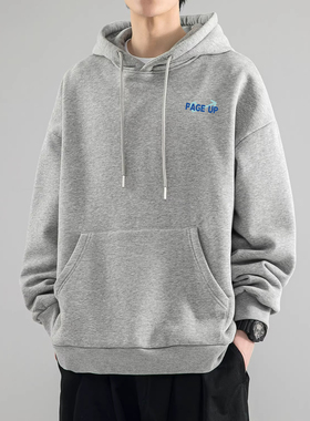 浅灰色连帽卫衣男秋冬大码宽松2024新款重磅纯棉加绒休闲上衣外套