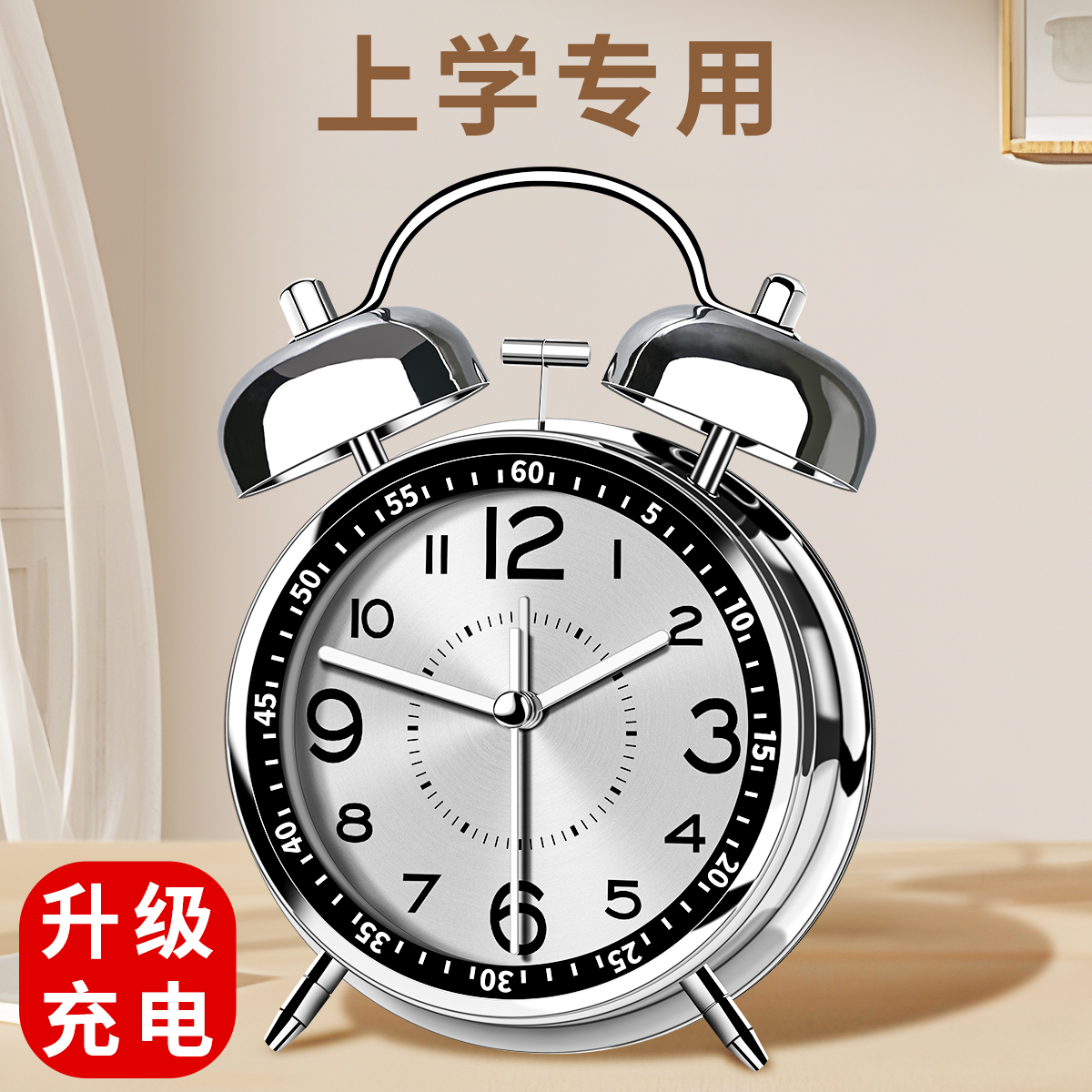 闹钟2025新款学生专用强力叫醒大声男小孩上学起床神器儿童超静音