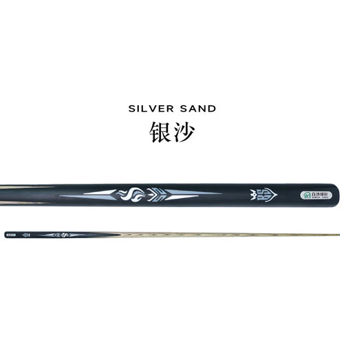 BS白沙球杆银沙白蜡木小头杆通杆
