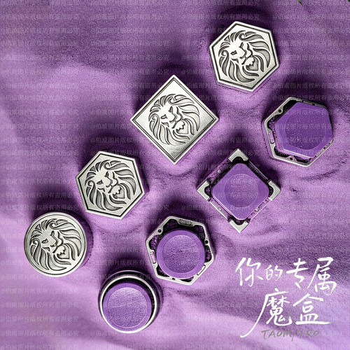 塔乌姆魔戒巧克粉金属盒圆形六角