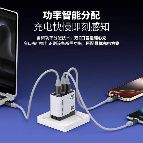 苹果全系列安卓通用快充质迈M7充电器氮化镓全协议闪充适用多机型超级快充充电头多口套装