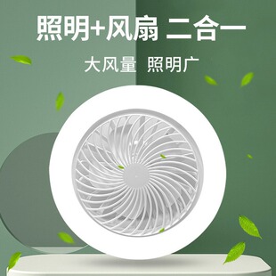 LED遥控风扇灯E27螺口香薰风扇灯跨境智能遥控客厅卧室中山工厂
