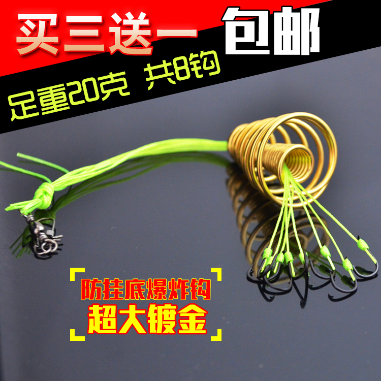 防挂底爆炸钩进口伊势尼鱼钩炸弹钩渔具垂钓用品新型钓鱼配件在类目 户外/登山/野营/旅行用品, 垂钓装备, 鱼钩中 - 来自Buy2taobao.com提供专业的淘宝代购服务