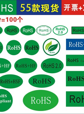 RoHS现货高粘方形30*20mm椭圆形+2.0树叶HF不干胶标签贴纸
