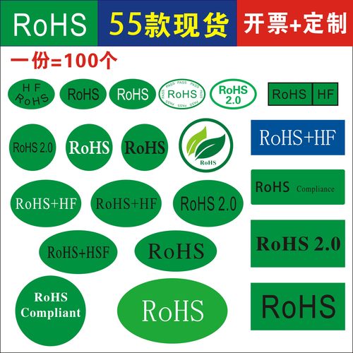 现货高粘RoHS铜板纸绿色标签