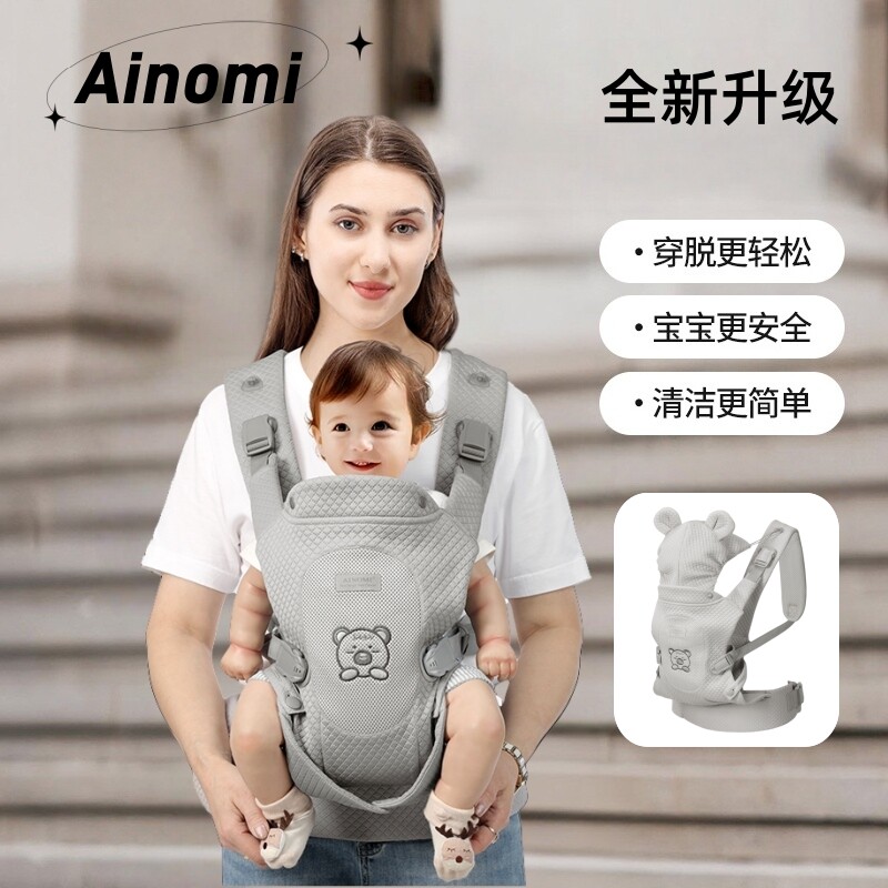 可爱卡通小熊婴儿腰凳轻便四季