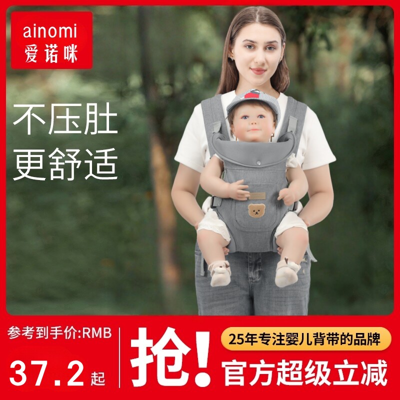 可爱卡通小熊婴儿背带抱娃神器外出简易前抱式背娃解放双手