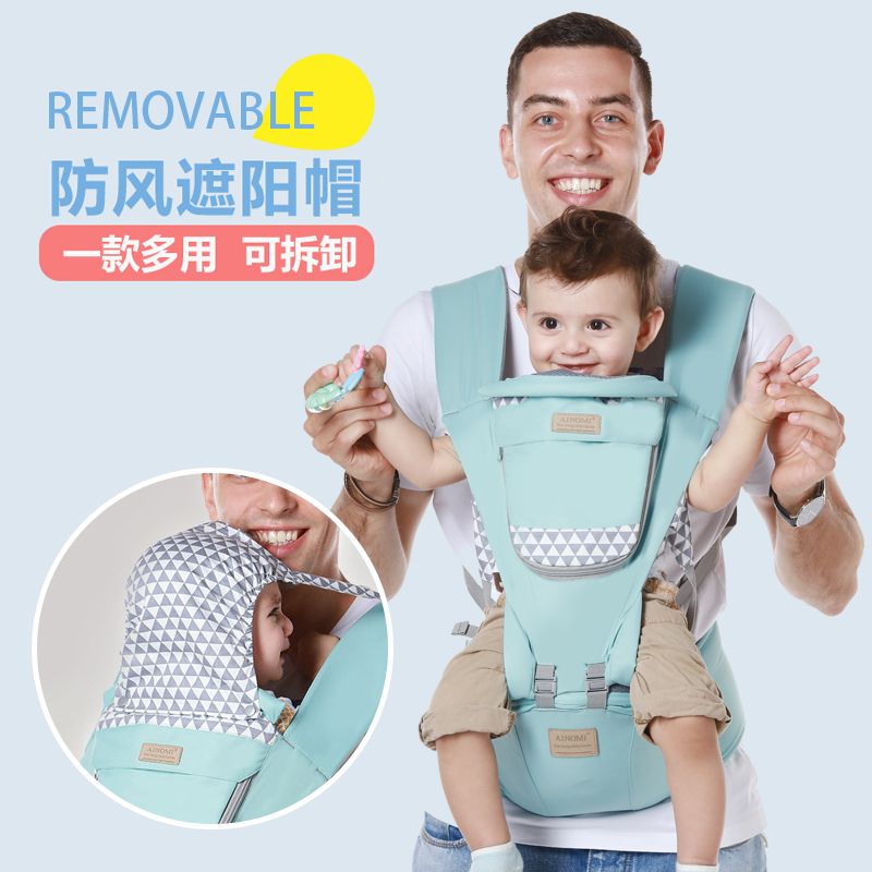 爱诺咪婴儿多功能背带四季通用儿童单凳幼儿宝宝腰凳baby carrier