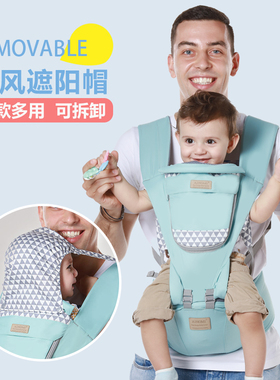爱诺咪婴儿多功能背带四季通用儿童单凳幼儿宝宝腰凳baby carrier