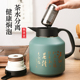 316大容量焖茶壶家用暖水壶办公泡茶保温壶茶水分离咖啡壶暖瓶