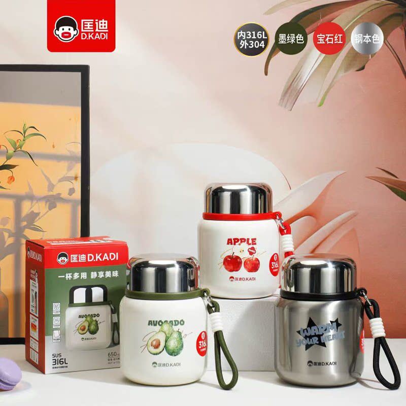 匡迪316L不锈钢银耳焖烧杯焖粥杯便携保温杯带盖勺保温桶饭盒食盒